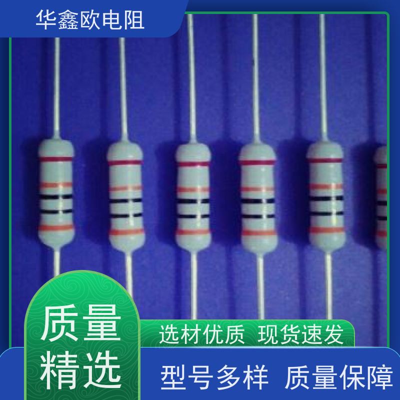 华鑫欧 RI40高压玻璃釉电阻 0.25W 阻值1G