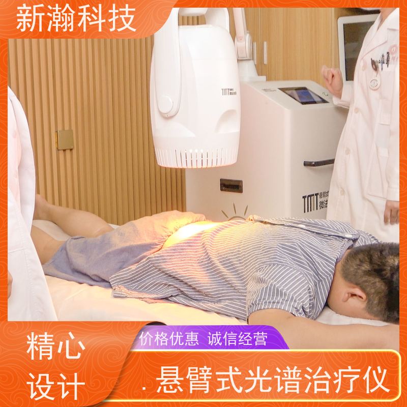 新瀚科技 TMT 光谱仪 环保健康 深层微法光疗仪