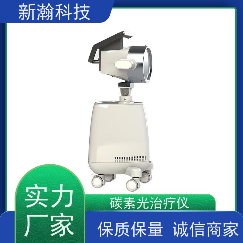 新瀚科技 TMT TMT碳素光治疗仪 多频宽光谱光子治疗设备 碳光子治疗仪