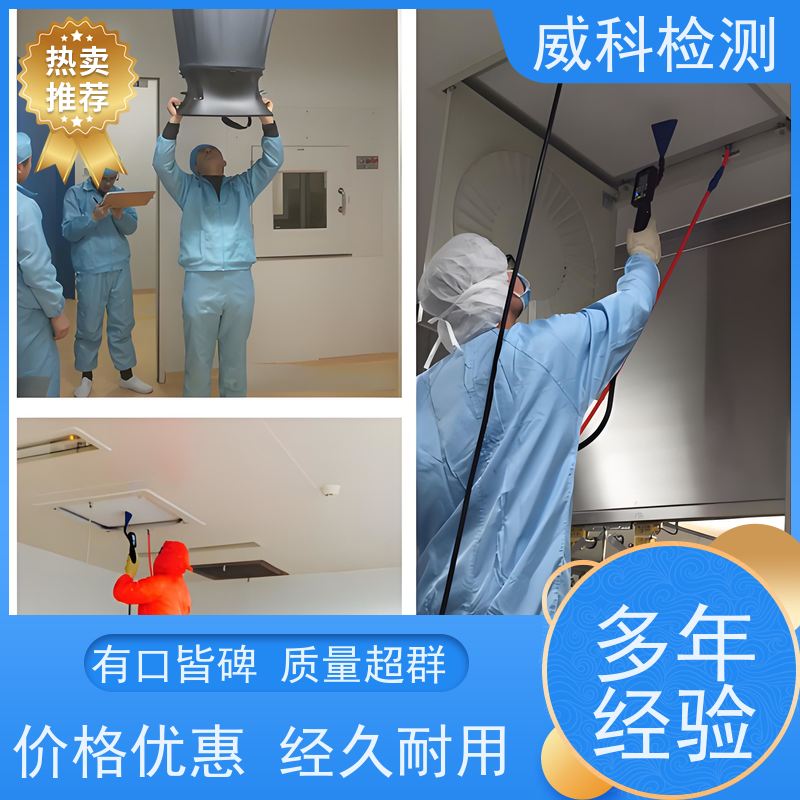 洁净室保安纸 PURE-LAKE 手持金属探测器也可检测 使用便捷