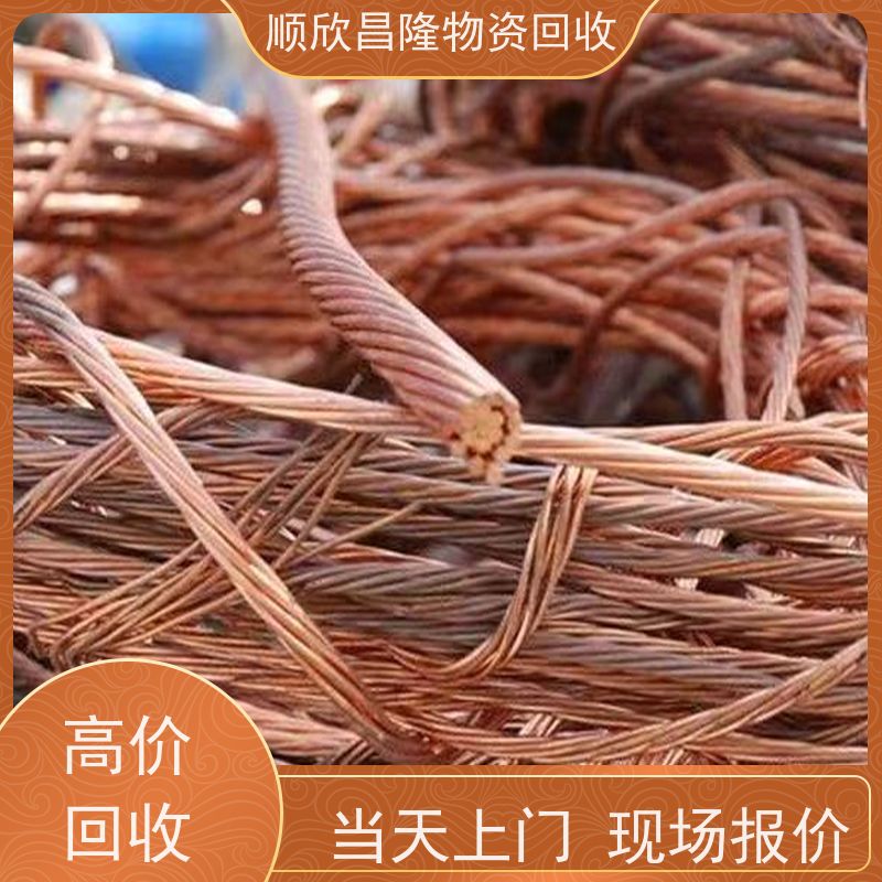 榆林大量高价回收废铜当场结算 快速上门