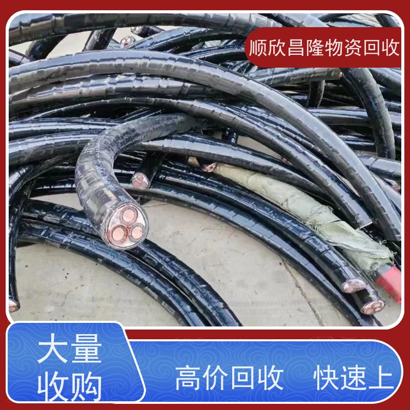 泾阳电力电缆回收上门收货