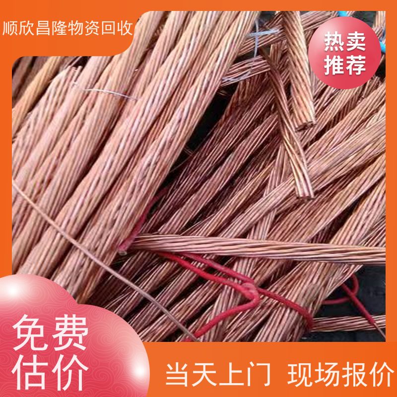 岐山大量废铜回收厂家当场结算 快速上门