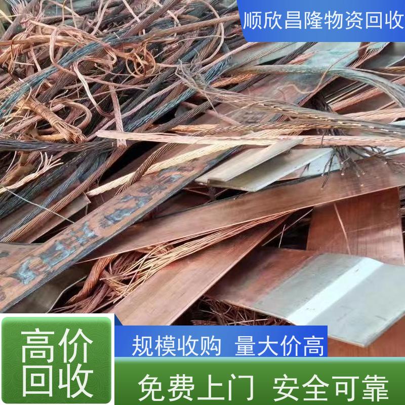 秦都废铜高价回收24小时电话联系 快速上门
