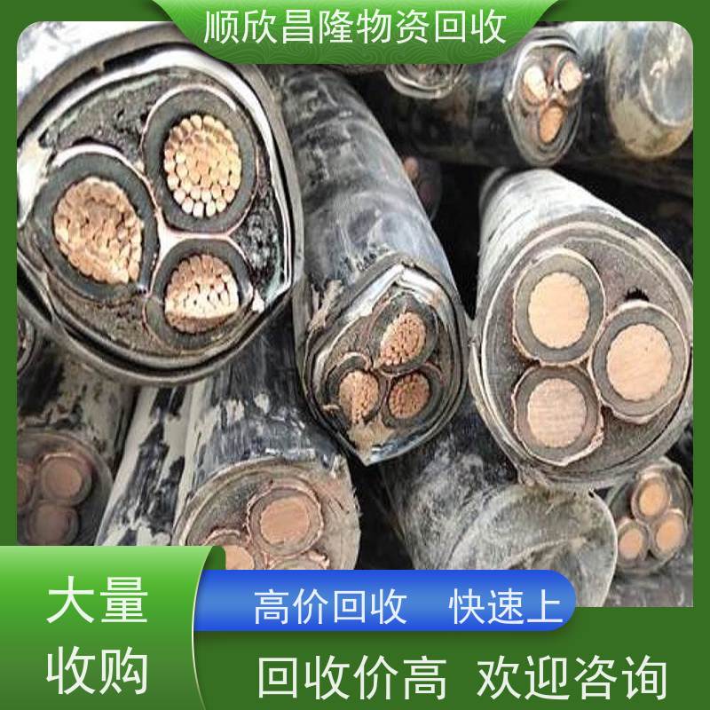 汉滨旧废回收电缆上门收货