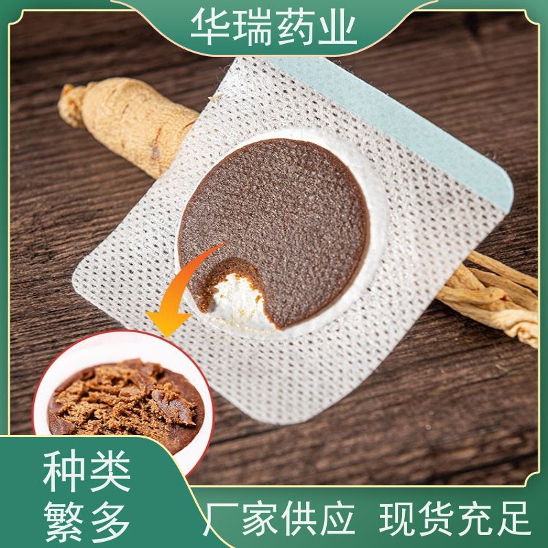 山东药泥贴 消食蜂蜜贴 支持来裸贴包装 进口医用压敏胶