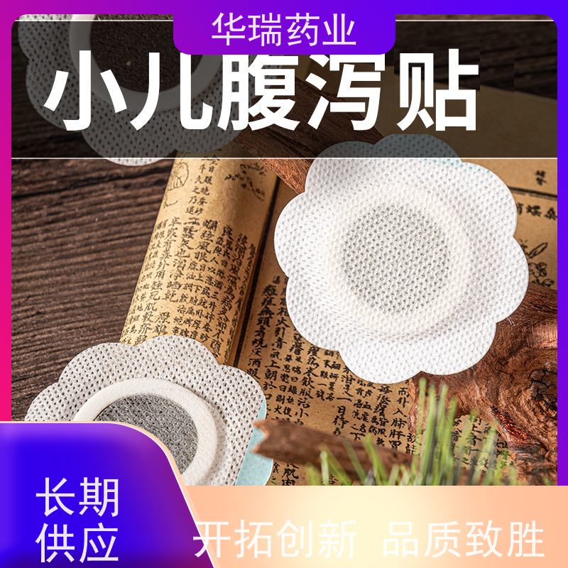 山东蜂蜜贴厂家 三九膏药 支持来料加工 进口医用压敏胶