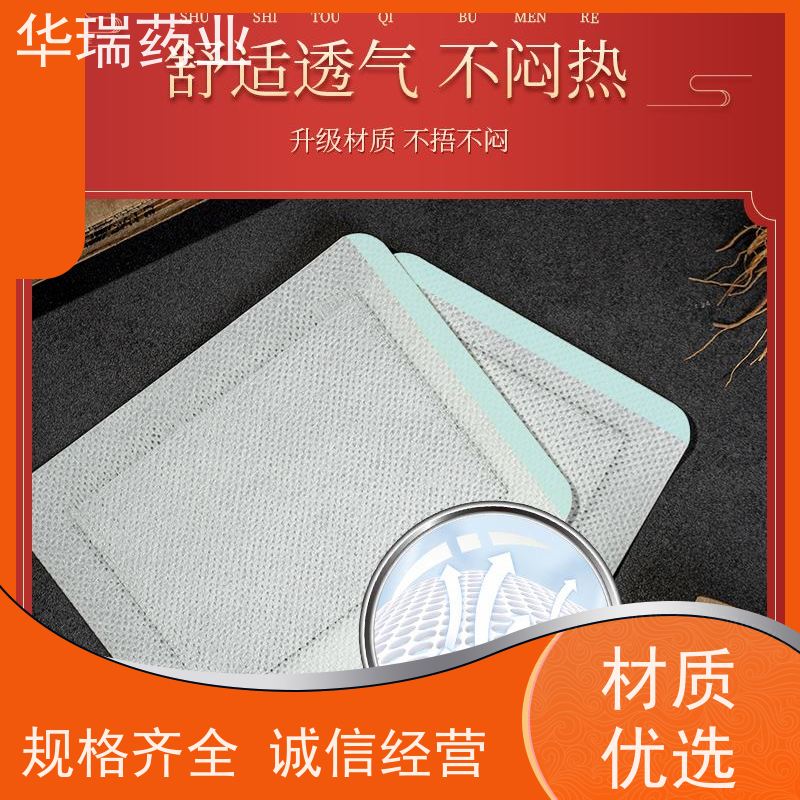 PVC贴纸 化学品安全标签 可 水胶热熔胶 