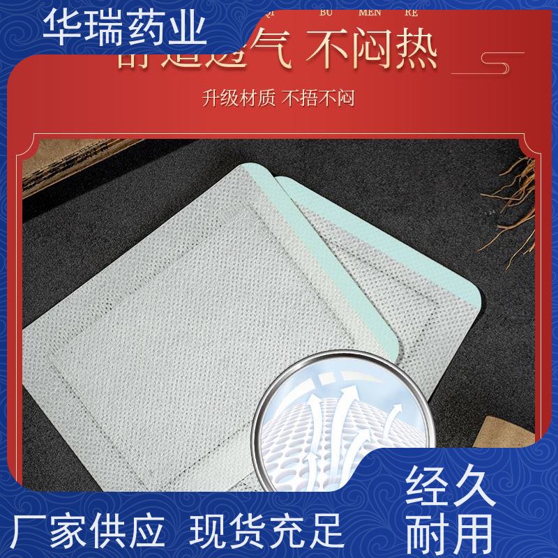 POLYMELT PA 756 黑色 低压注塑热熔胶