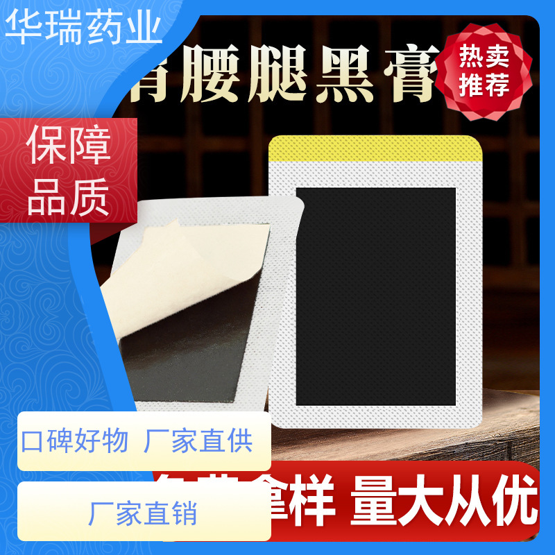  PVC贴纸 水胶热熔胶 牛皮纸塑料不干胶标签 双面印彩色