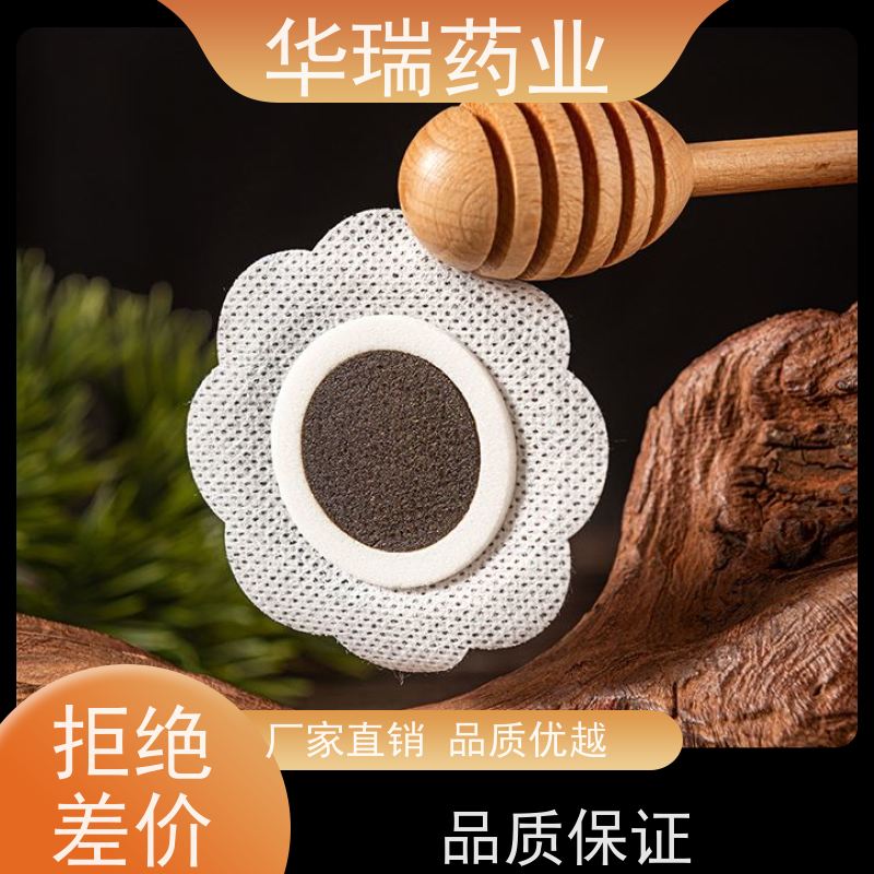 御华瑞康 咳喘蜂蜜贴 可做广审 进口医用压敏胶