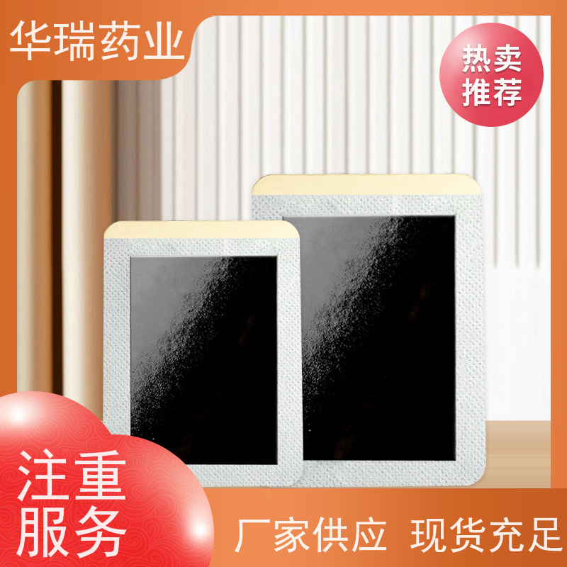 阻燃热熔胶