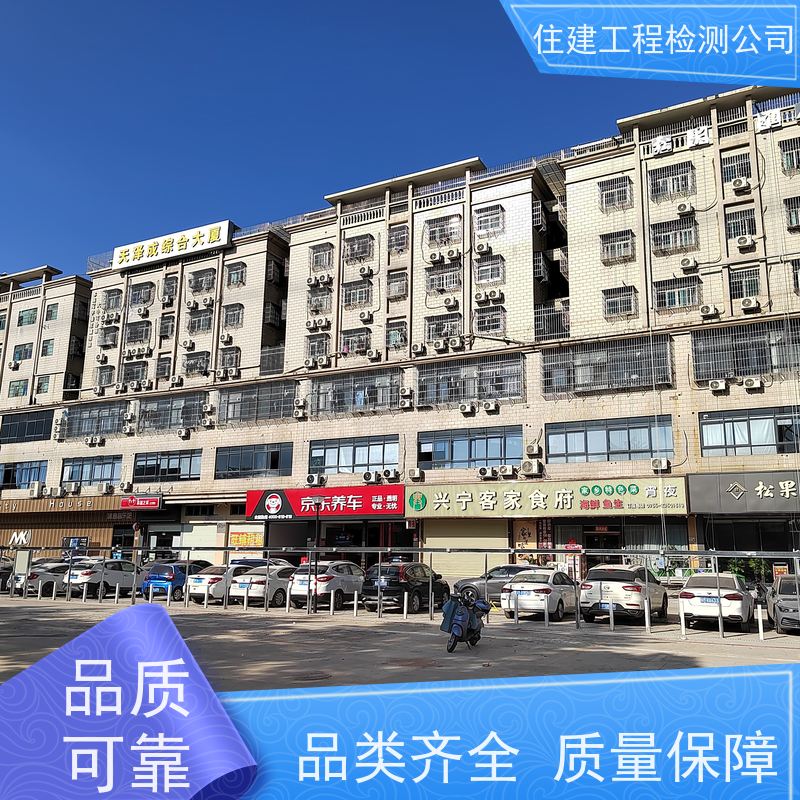 广州市 厂区各地烟囱安全结构评定排查 合作加盟机构 一对一服务