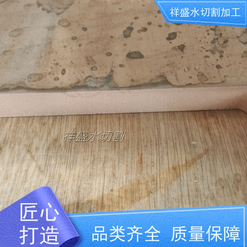 定制加工加厚铜板10-50mm水刀切割 超高压水射流开料