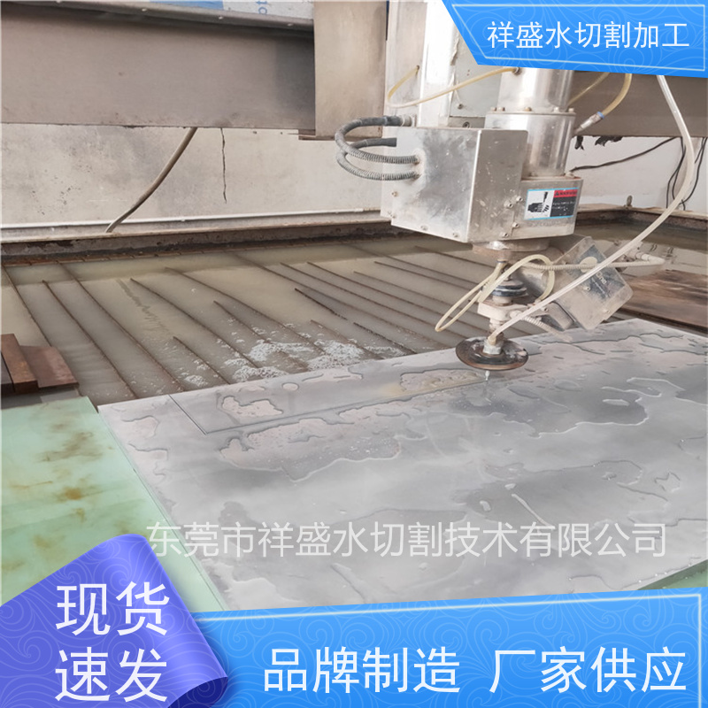 全自动数控金属水刀切割机加工铁铜钢铝板省时省力 三轴水切割设备