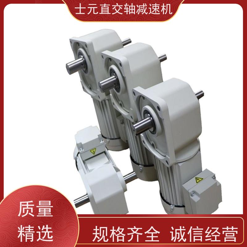 直角中空减速机 皮带转弯机 SGF45-750W 士元电机 可配刹车制动