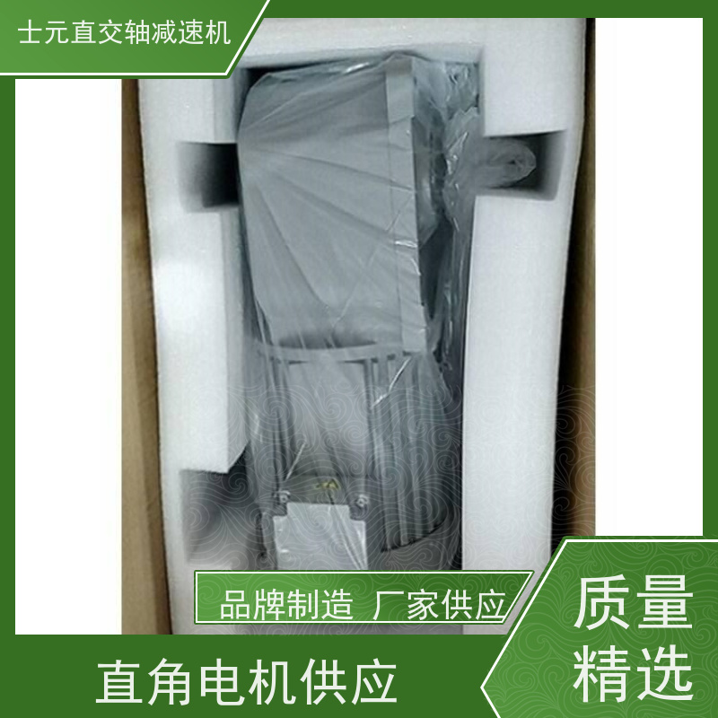 直角空心轴减速机 链条线滚筒线 SGF30-200W 士元电机 可变频调速