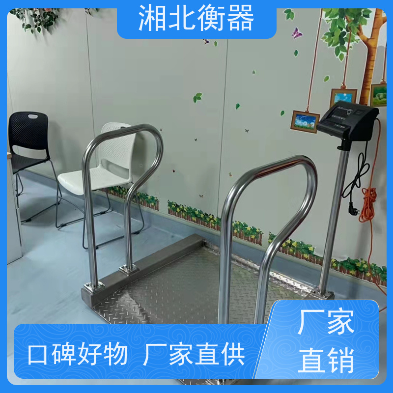 湘北恒EMR折叠式兼容的带扶手和脚轮的电子轮椅秤
