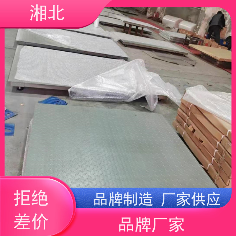 湘北 高精度 地秤 15吨电子地磅 支持定制 免费上门安装