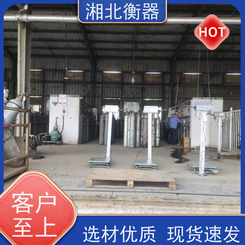 液化气电子灌装秤 工业气体灌装磅 使用稳定 厂家直发