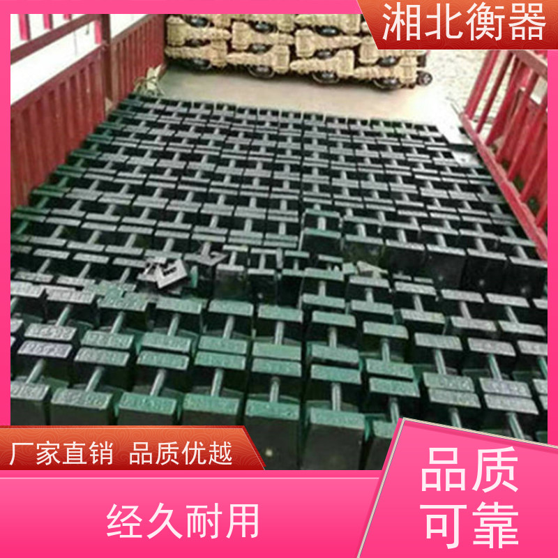 现货批发船舶配重块15公斤手提式铸铁加重块 输送机配重20kg砝码