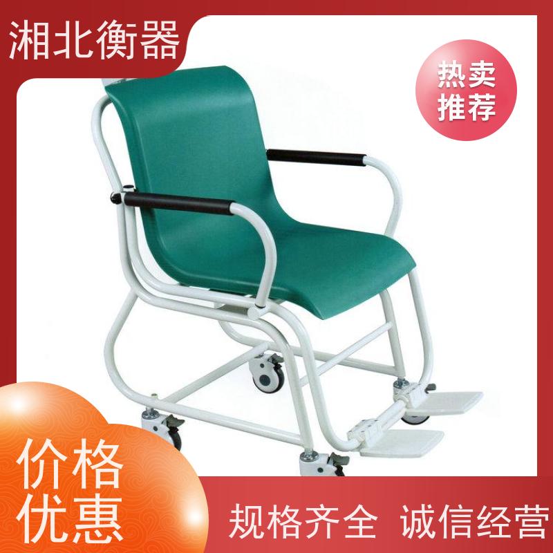 医院座式轮椅秤 电子轮椅称 湘北恒-YLC型 便携移动 透析电子秤