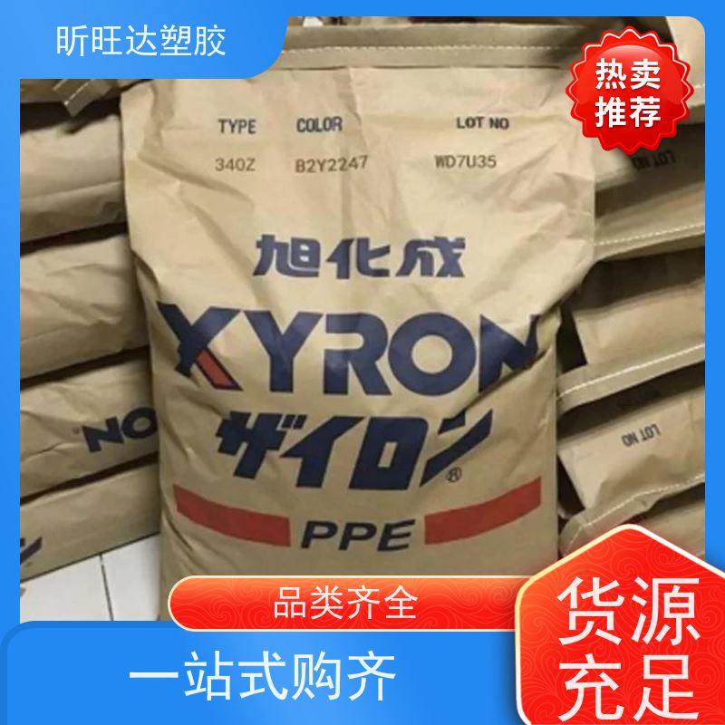 高刚性/抗紫外线PPO基础创新PX1390  品牌经销