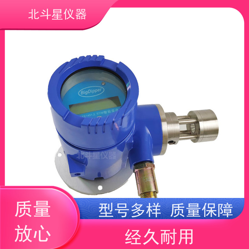 北斗星仪器 壁挂式 粉尘浓度变送器 大气环境 烟气尘埃 