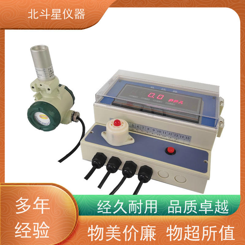 北斗星仪器 学校人防工程 实力品牌厂家 毒剂报警探测器