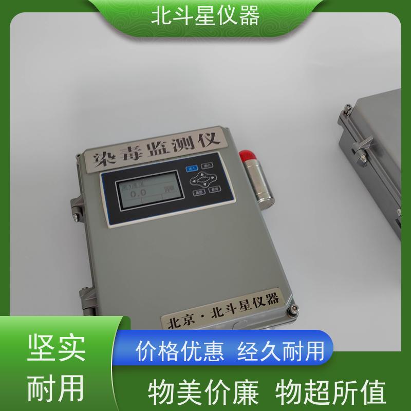 北斗星仪器 核生化工程环境监测窒息性毒剂报警器地下室人防专用