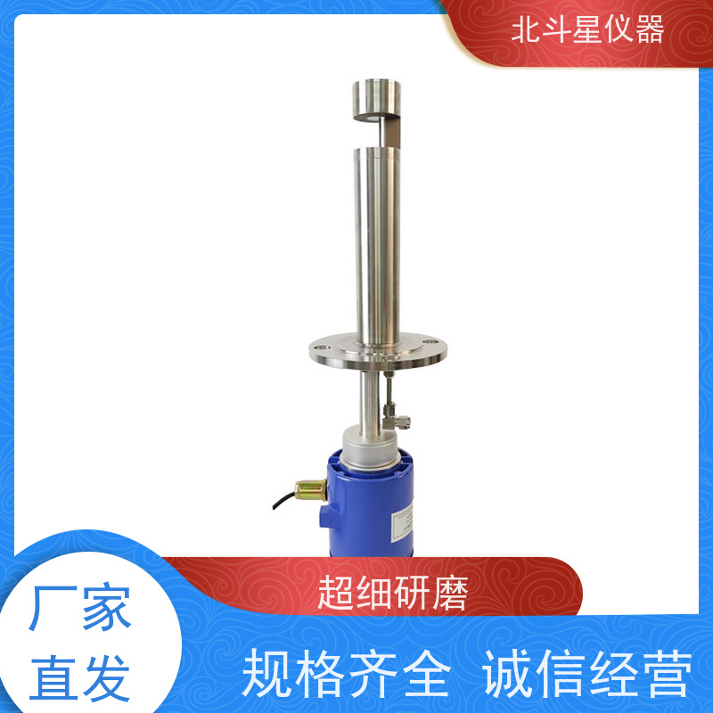 北斗星仪器 在线式 粉尘浓度计 快速测量 准确度高