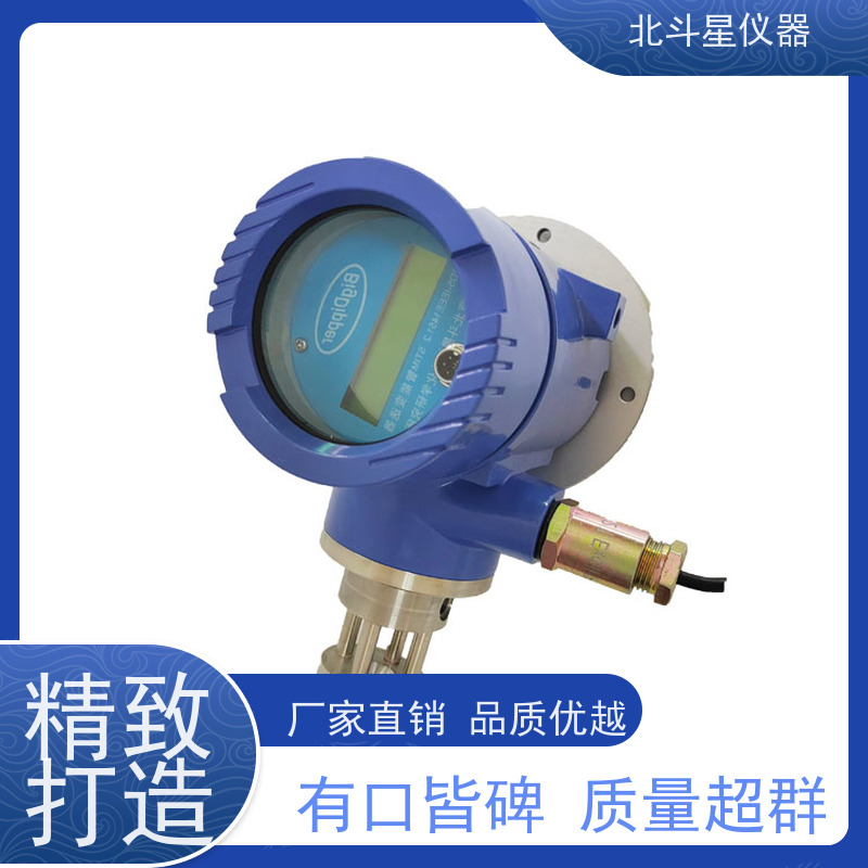 北斗星仪器 变压器、断路器 调零方法 技术保障 酸雾废气在线检测仪