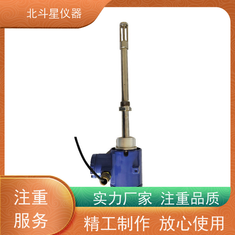 北斗星 TBD5-MS1204系列 水分测试仪 货源充足 售后无忧