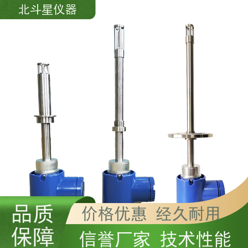 北斗星 在线防爆 煤焦油水分浓度测试仪 专注技术 支持定制