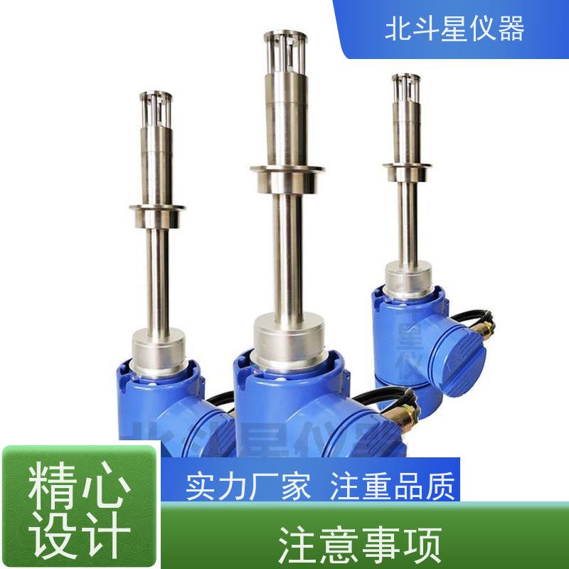 北斗星 防爆隔爆型 石油产品水分浓度测试仪 实力厂家 注重品质