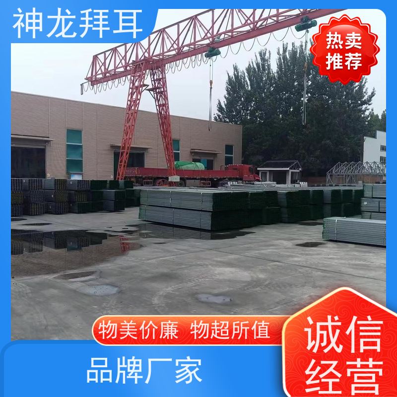 神龙拜耳 伸缩光伏支架 模块化 批发