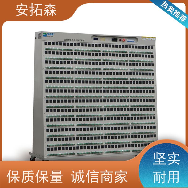 ATSTECH 适用于LED电源 15年行业经验 老化设备