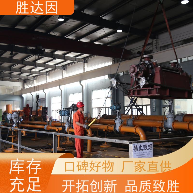 凯士比KSB温州市NLT350-400X5直管 使用时间长 -24小时服务