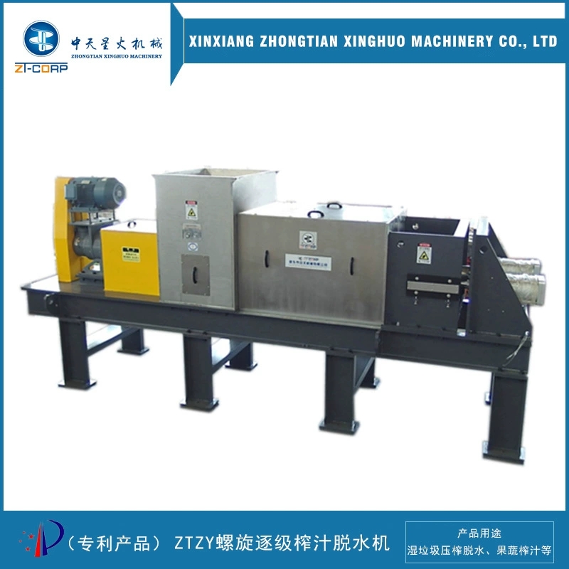 中天星火 碎布渣挤干机 沼渣压榨脱水机 化工废渣螺旋挤压固液分离机