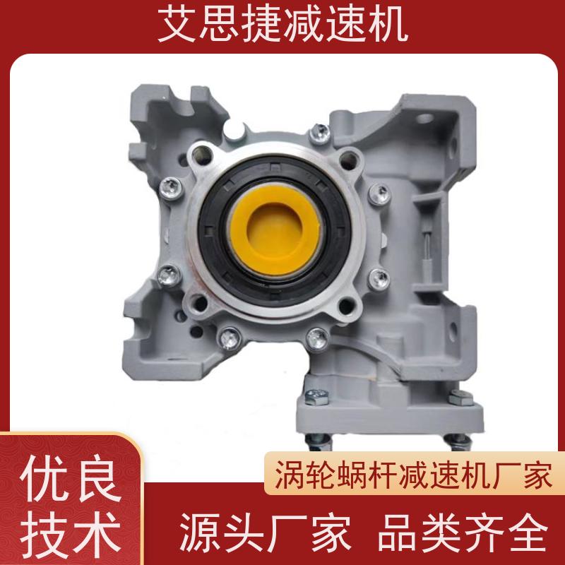 涡轮减速电机 制冰机机械设备 RV063-10-90B14 艾思捷 防爆刹车