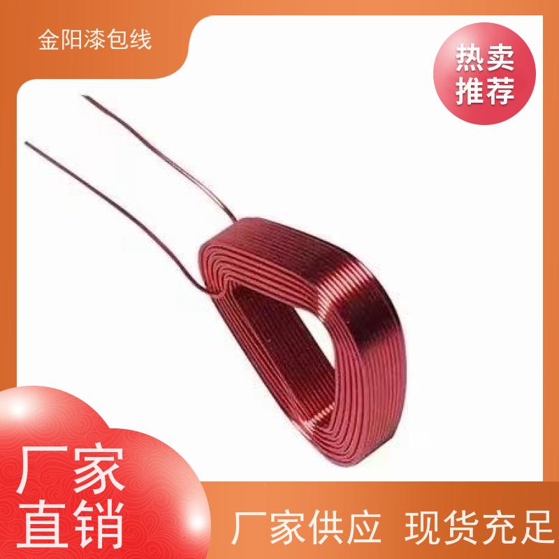 护【线圈】颛瑞防爆绕组电源线 阻燃材质 家用电器安全首选