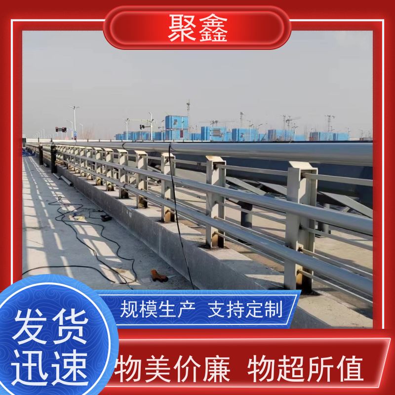 聚鑫 辽宁桥梁栏杆 公园内的河道 可来图定制
