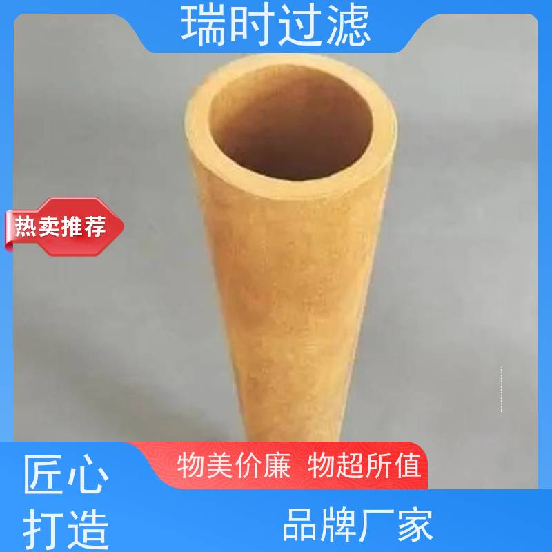 玻钎烧结滤芯食品饮料过滤 无菌玻纤烧结滤芯FDA认证 保留原味