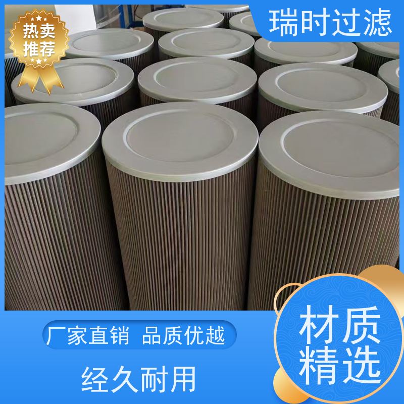 柔性液压油滤网（滤膜）瑞时航空航天 特种橡胶密封 抗脉冲冲击