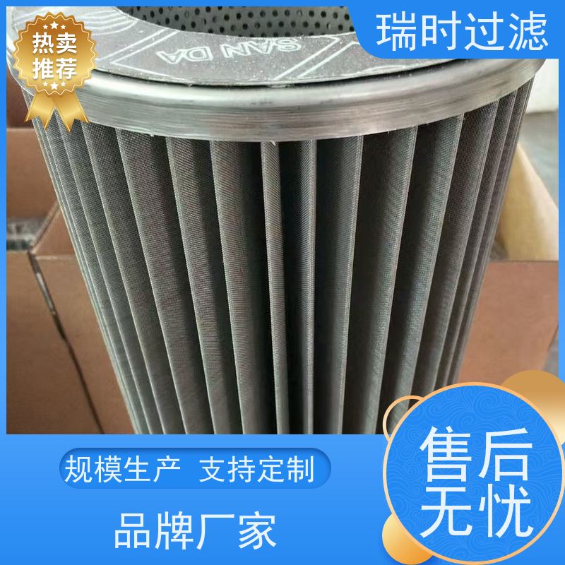 抗磨液压油滤清器（滤柱）瑞时起重机专用 纳米涂层 延长油品寿命