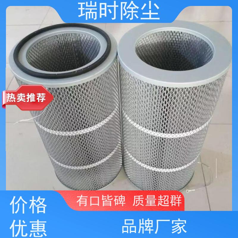 长寿命除尘滤筒（除尘袋）瑞时PTFE涂层 化工行业耐腐蚀设计