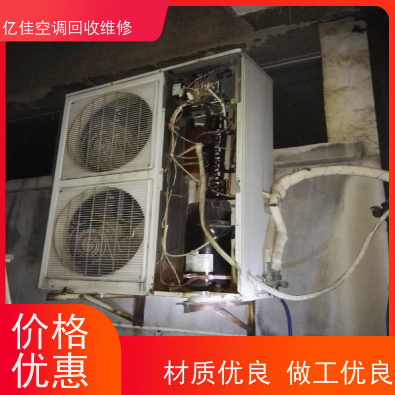寿光孙家集收二手空调电话