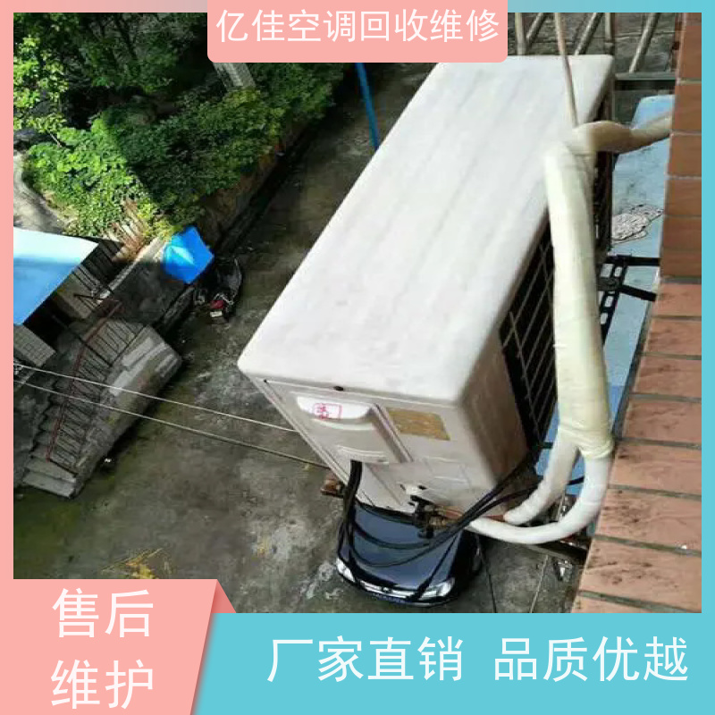 寿光田柳镇二手空调回收