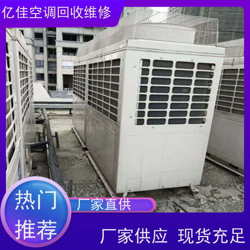 寿光空调移机电话