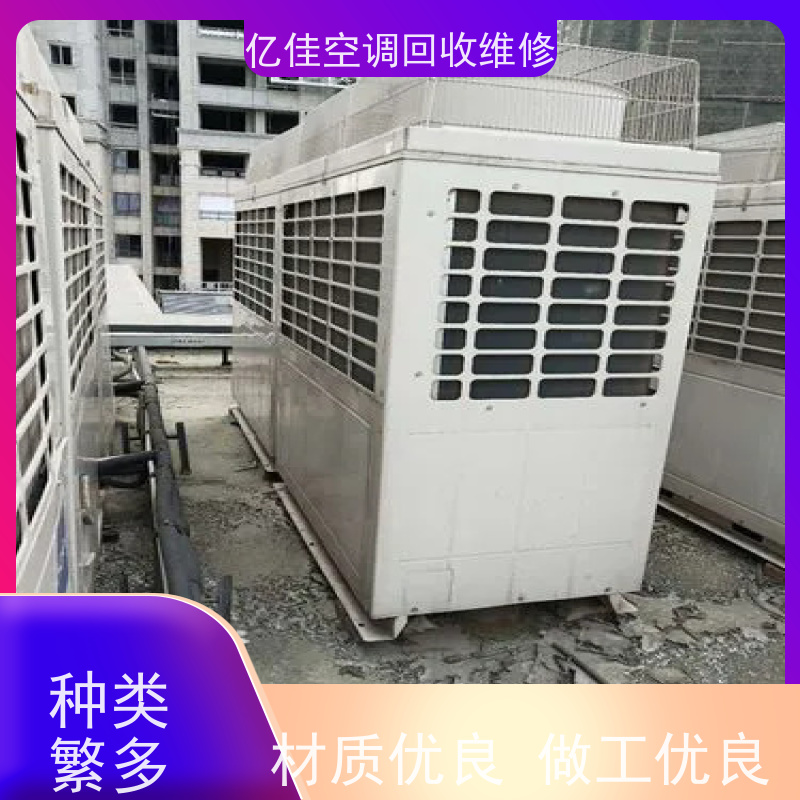 寿光营里镇二手空调回收
